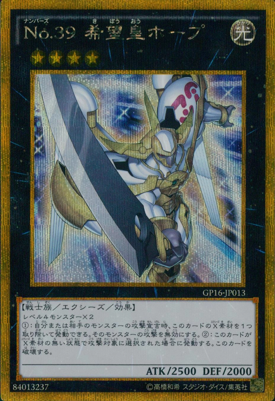 card_8780
