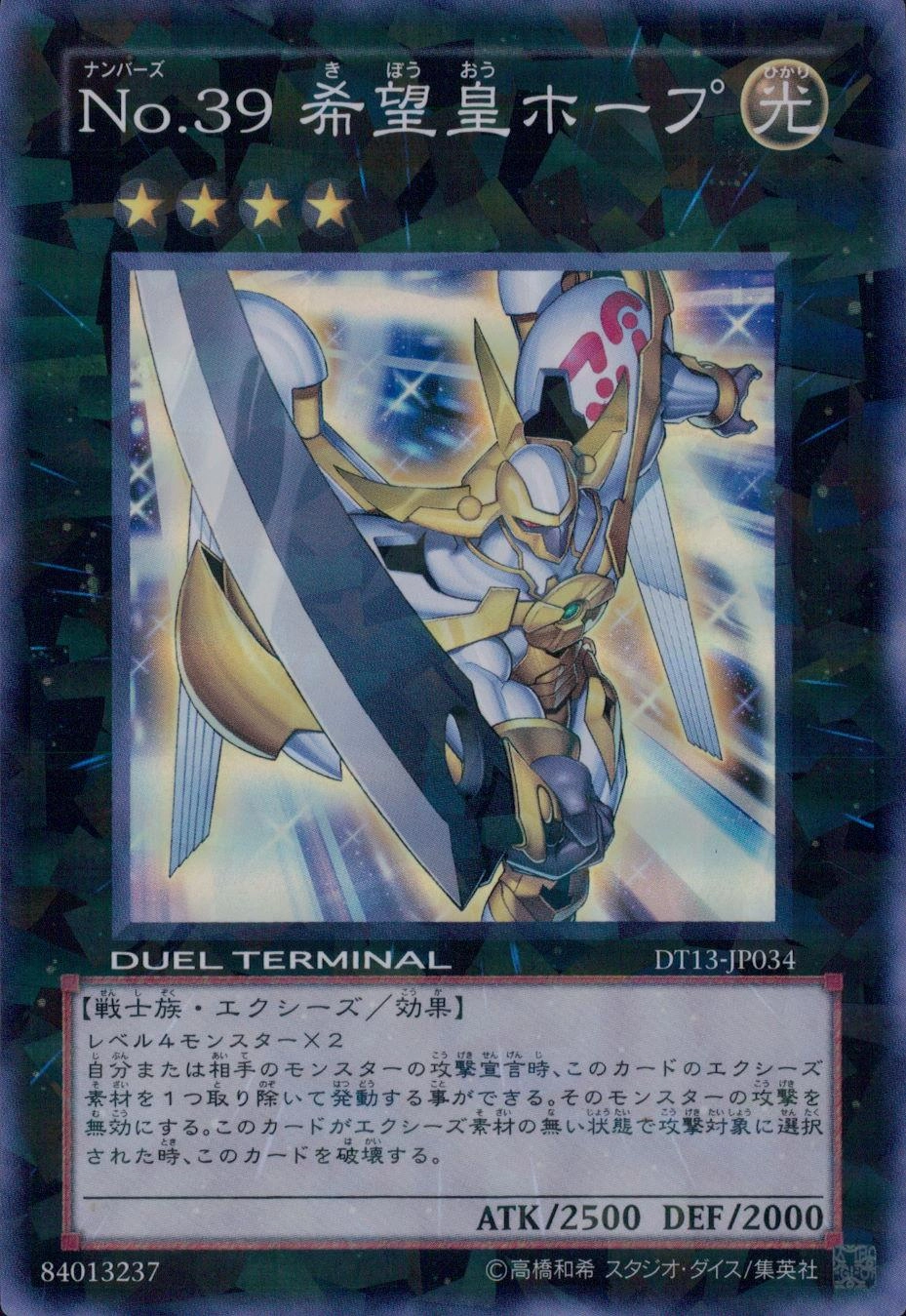 card_8780