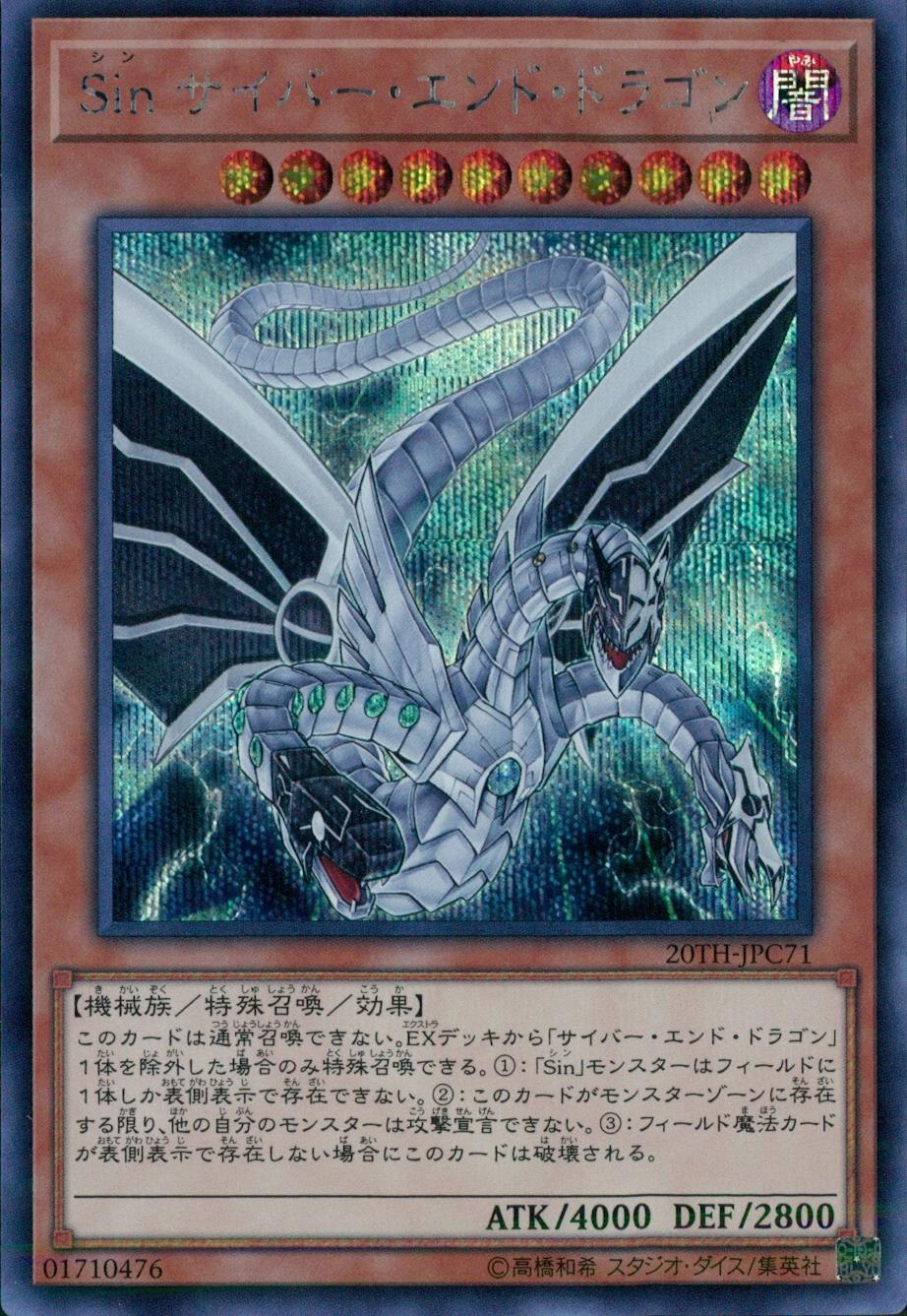 card_8785