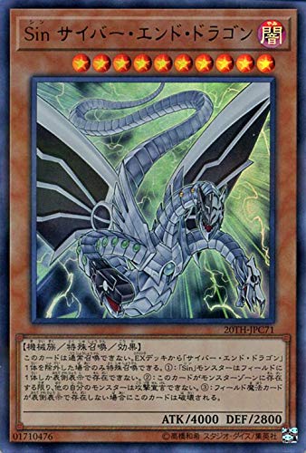 card_8785