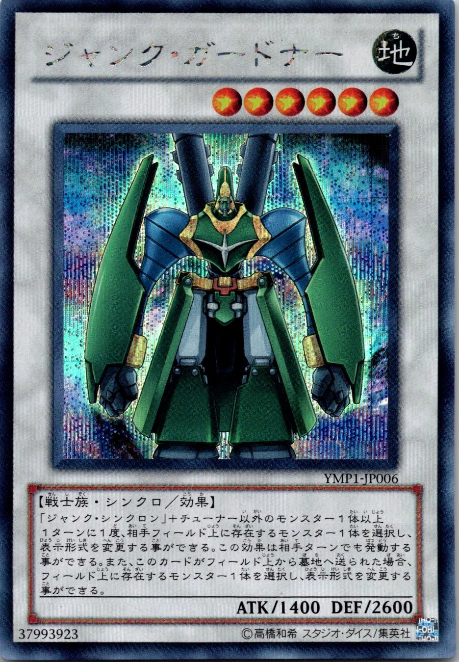 card_8790