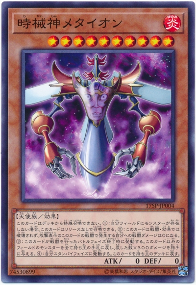 card_8795