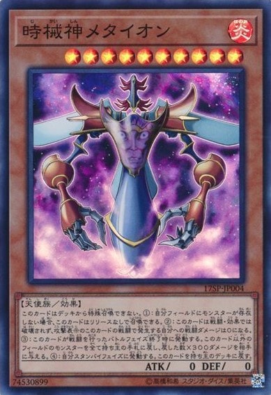 card_8795