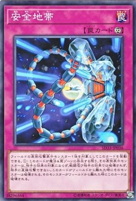 card_8796