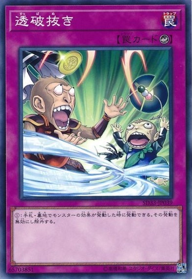 card_8837