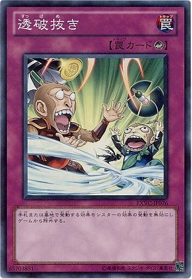 card_8837