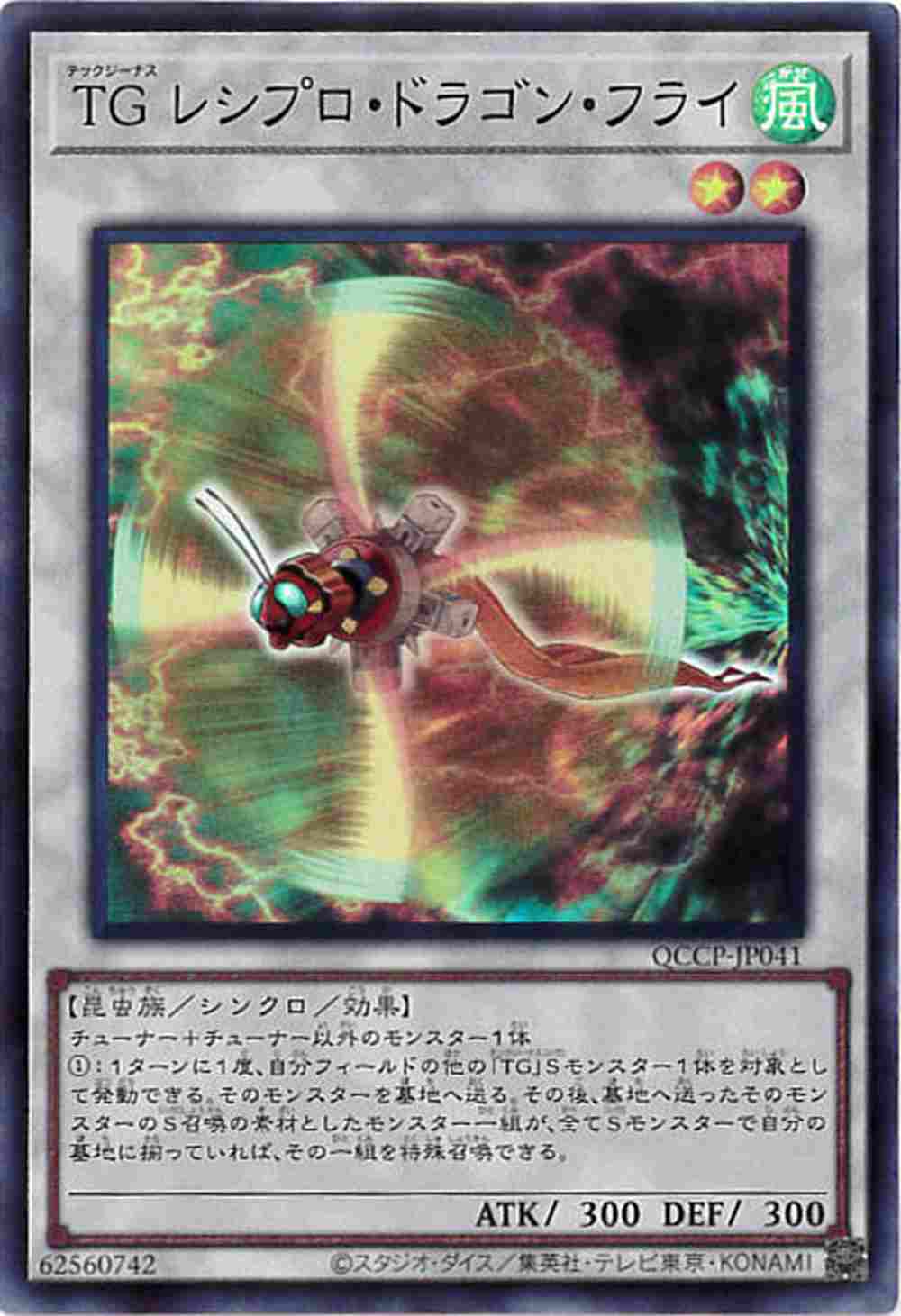 card_8855_