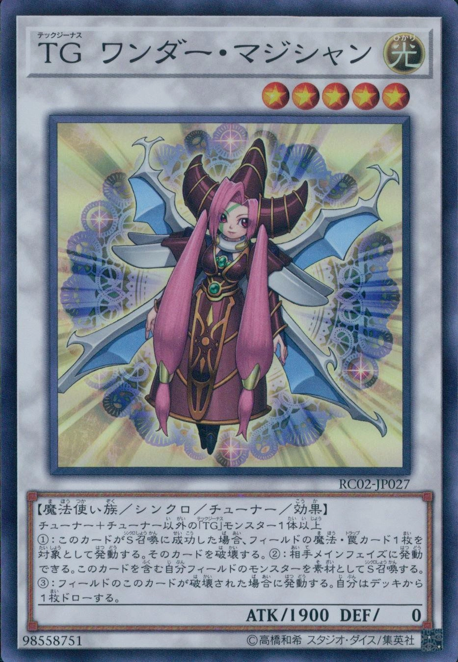 card_8856_series_10878_rarity_3_