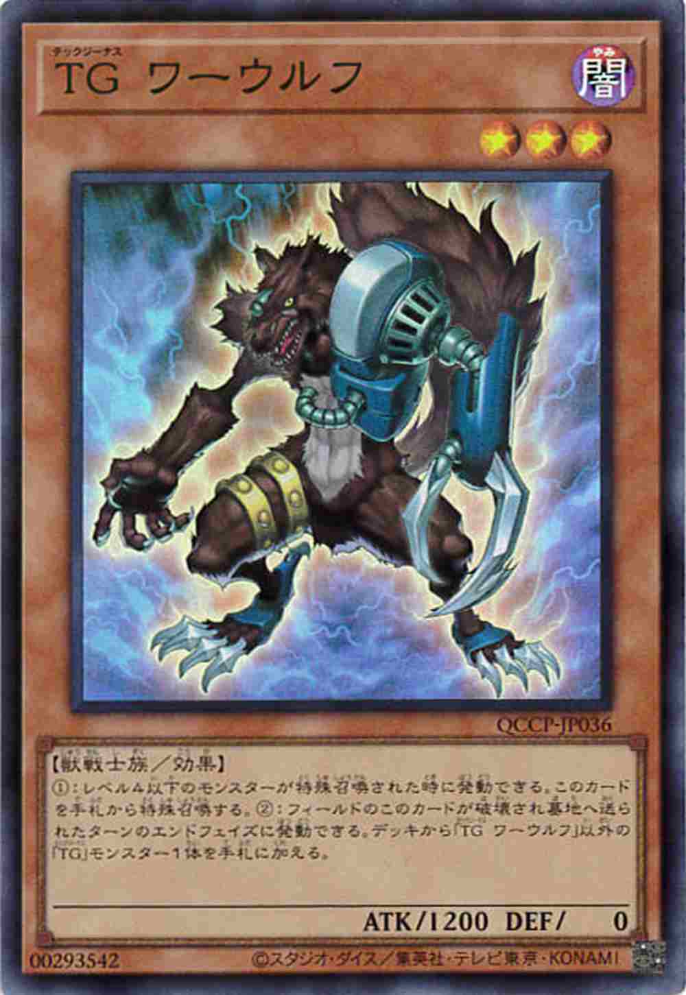 card_8857_
