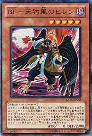 card_8866