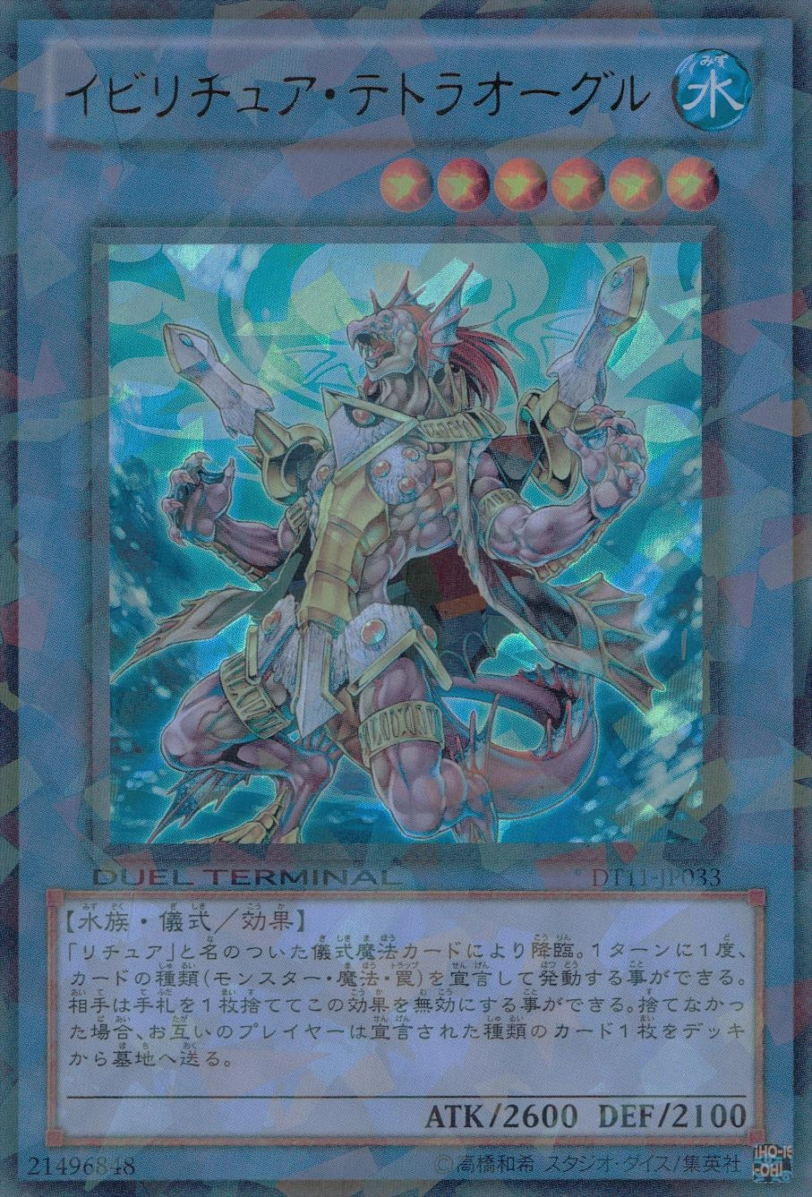 card_8900