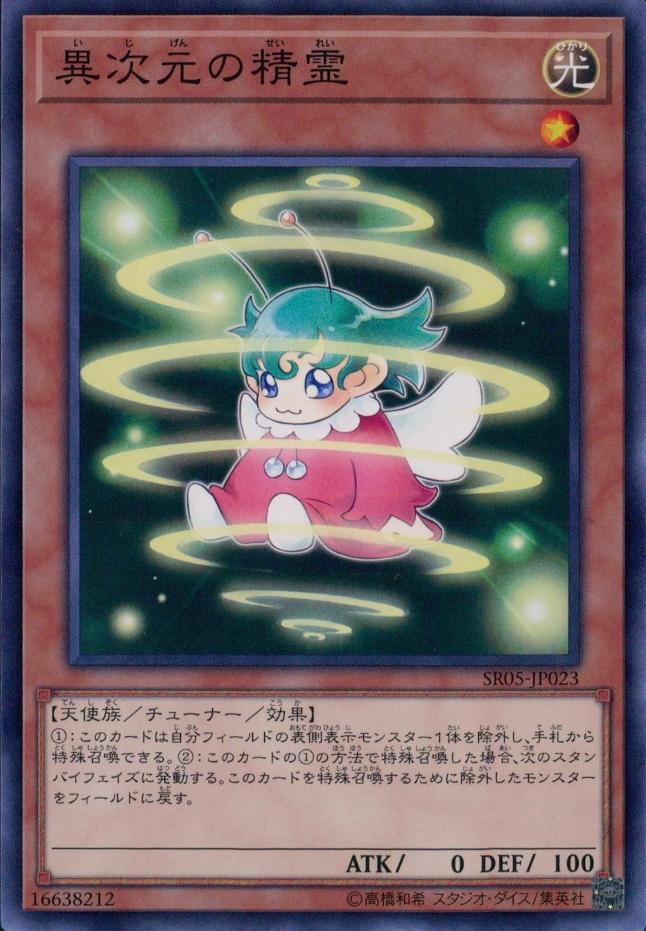 card_8935