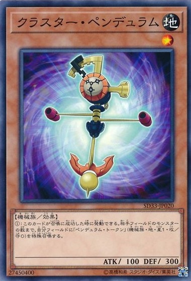 card_8971