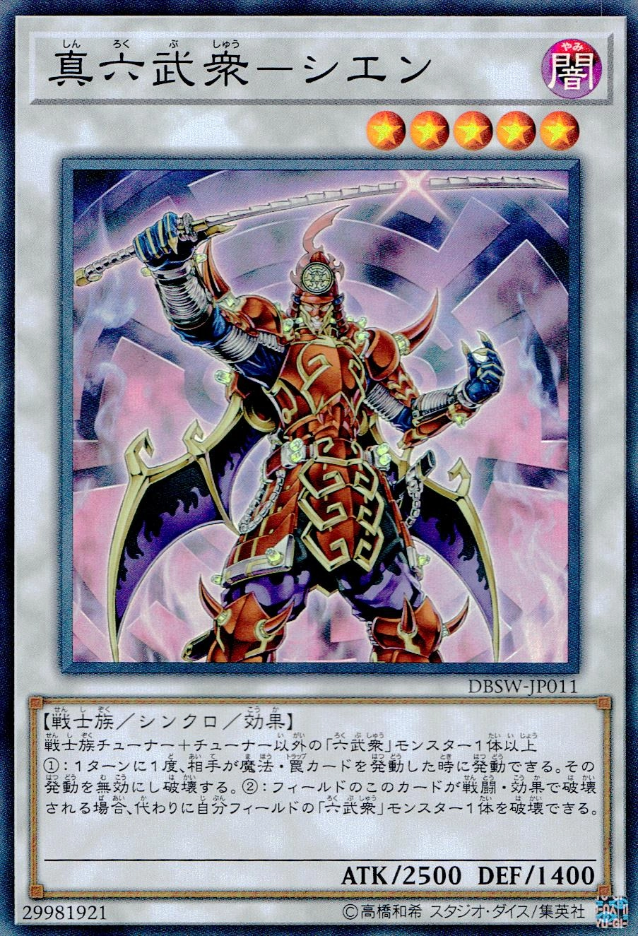 card_8983