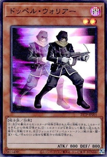 card_8994