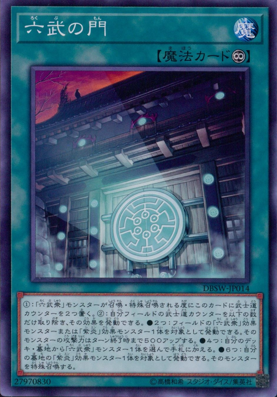 card_9079_