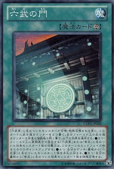 card_9079