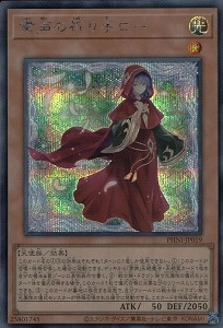 card_985_series_1985_rarity_5_