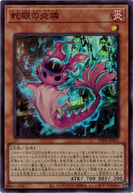 card_990_series_1985_rarity_3_