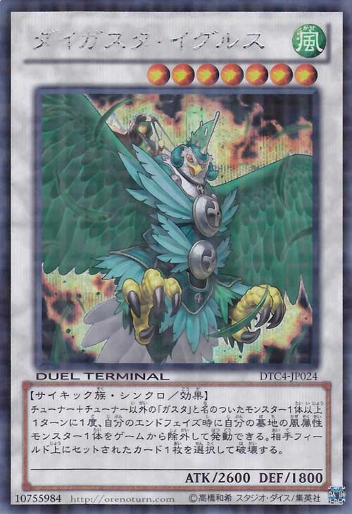 card_9114