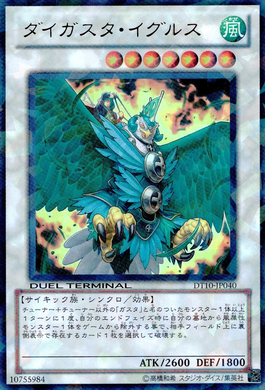 card_9114