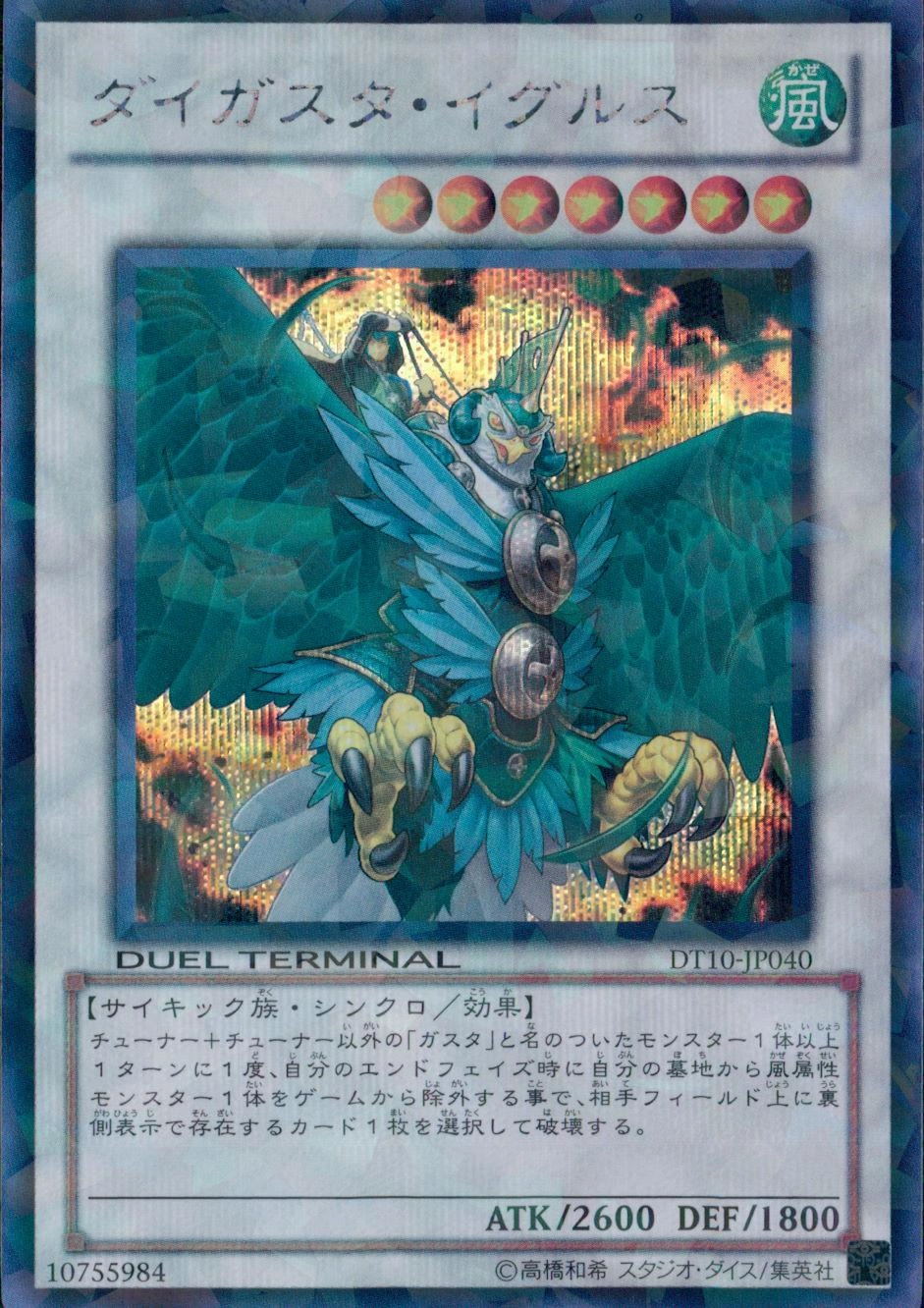 card_9114