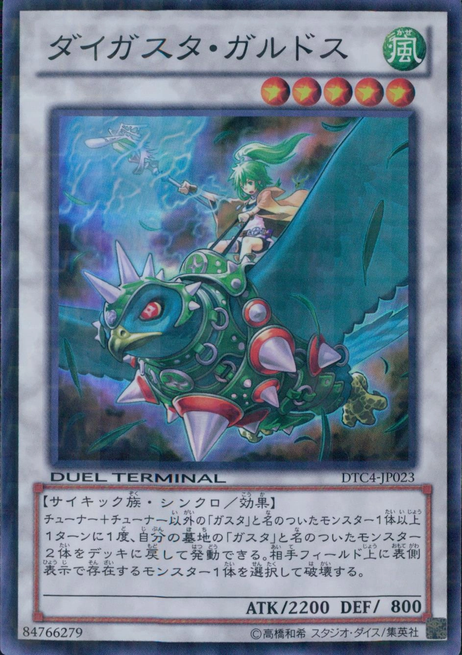 card_9115