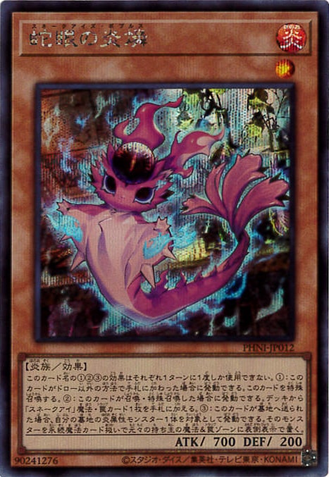 card_990_series_1985_rarity_5_