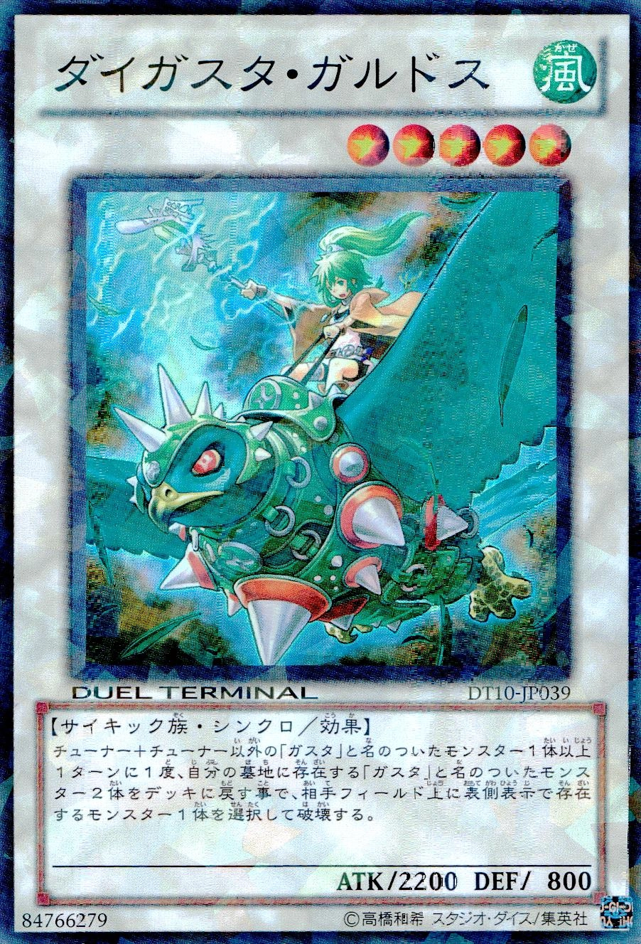 card_9115