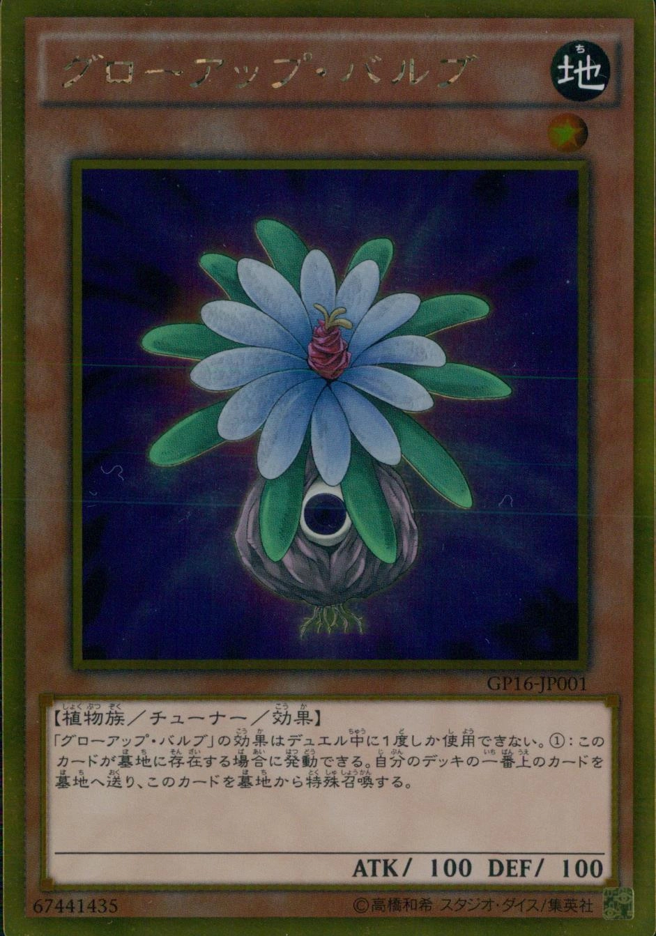 card_9149