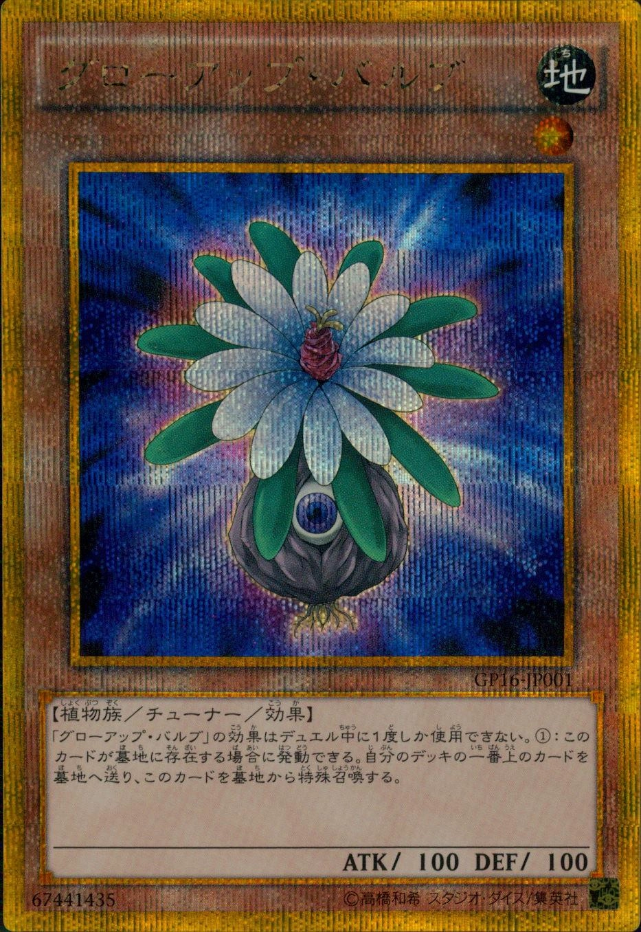 card_9149