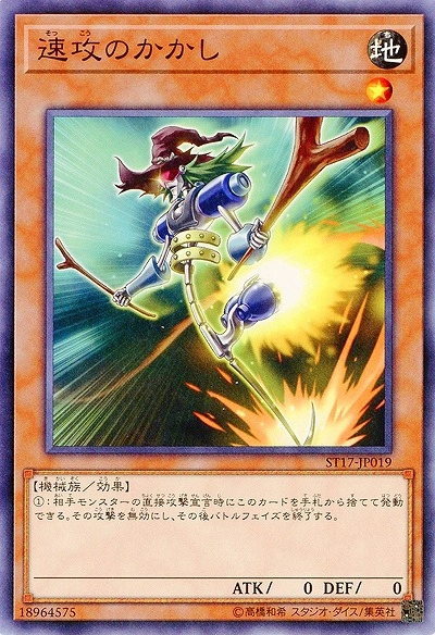 card_9163