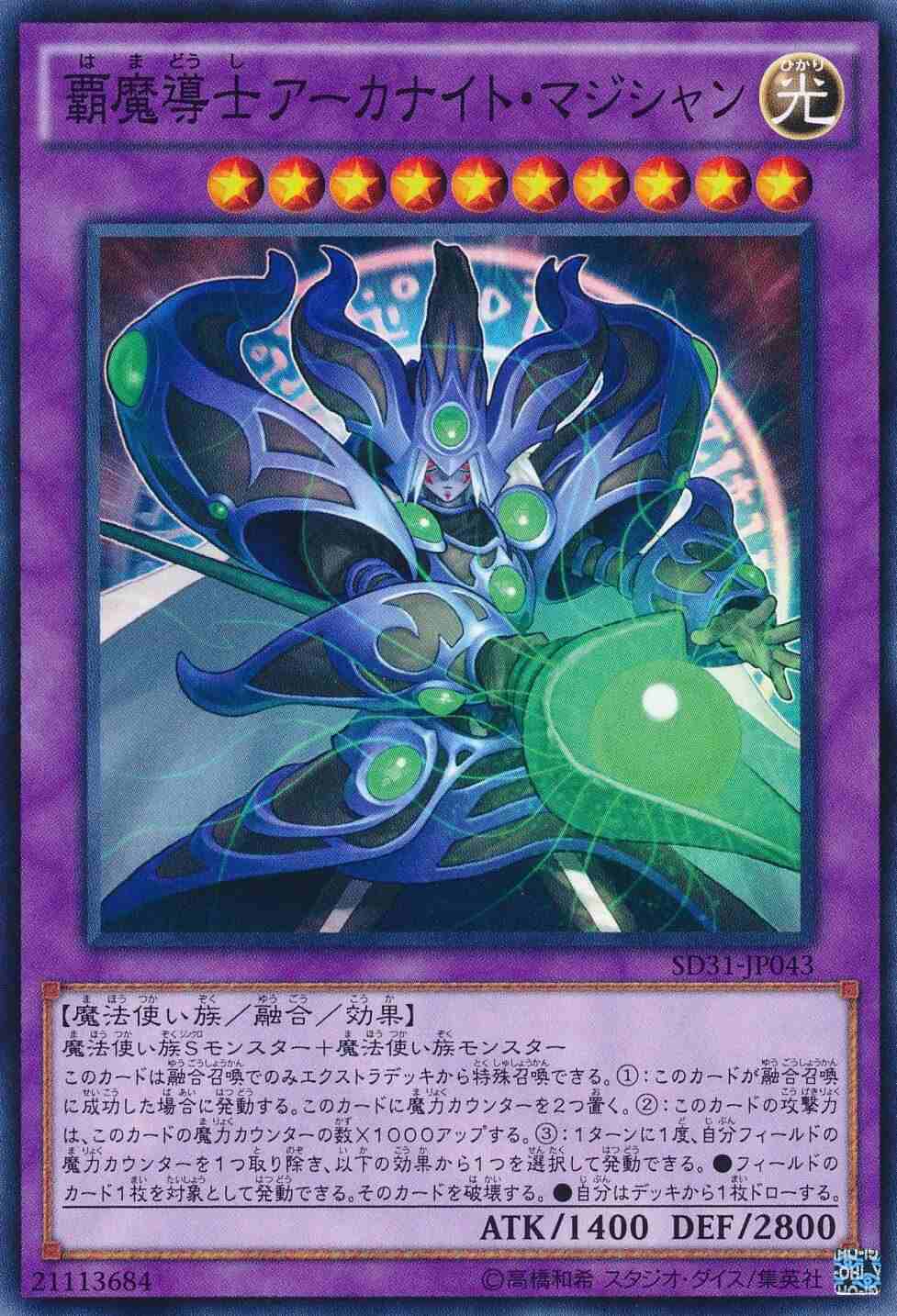 card_9178