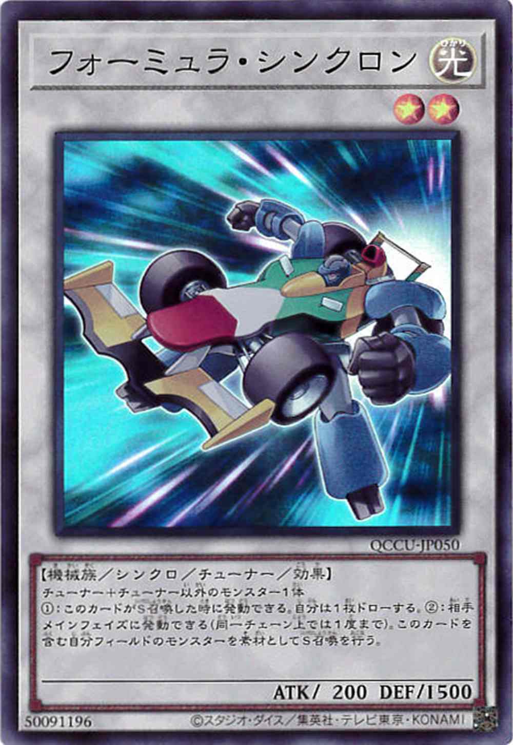 card_9188