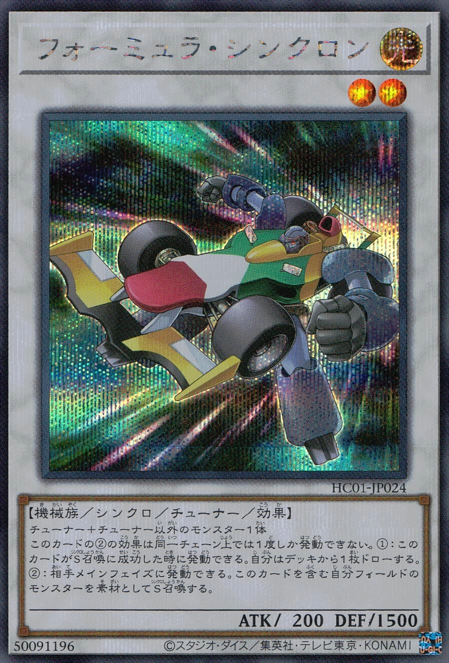 card_9188