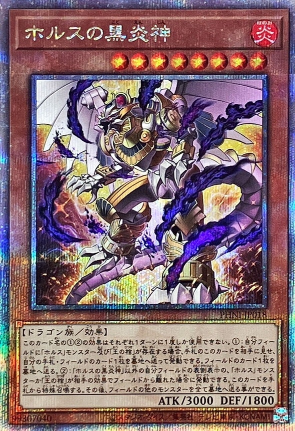 card_1005_series_1985_rarity_408_