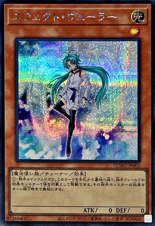 card_9260_series_2361_rarity_5_