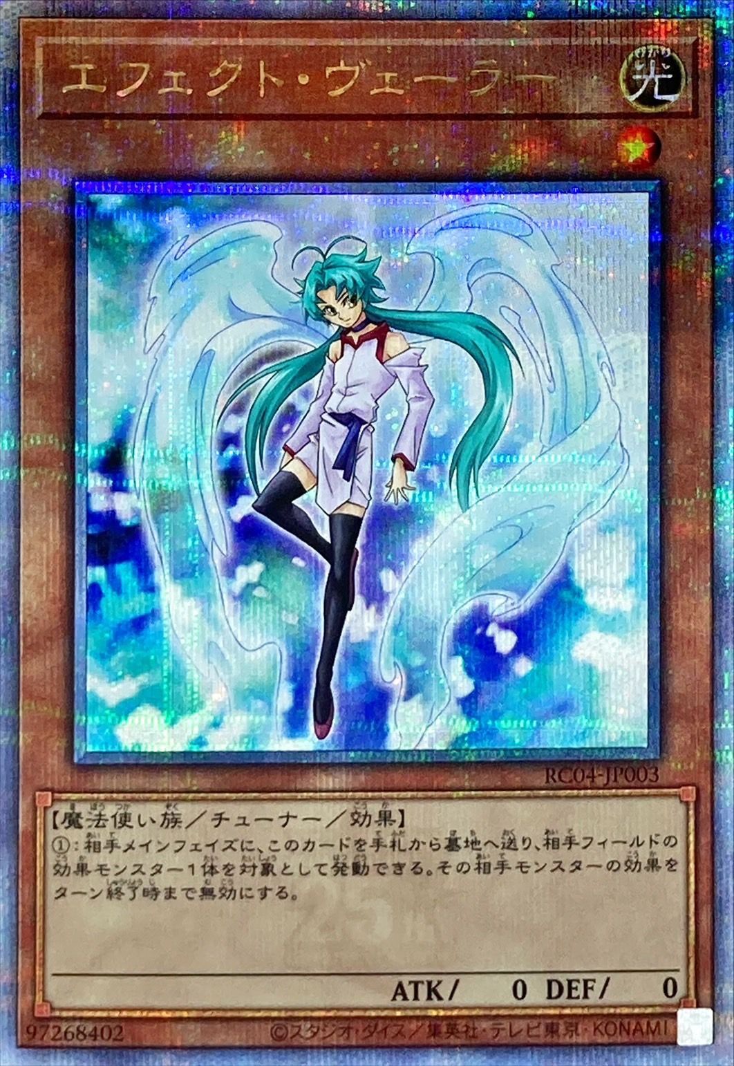 card_9260_series_5072_rarity_408_