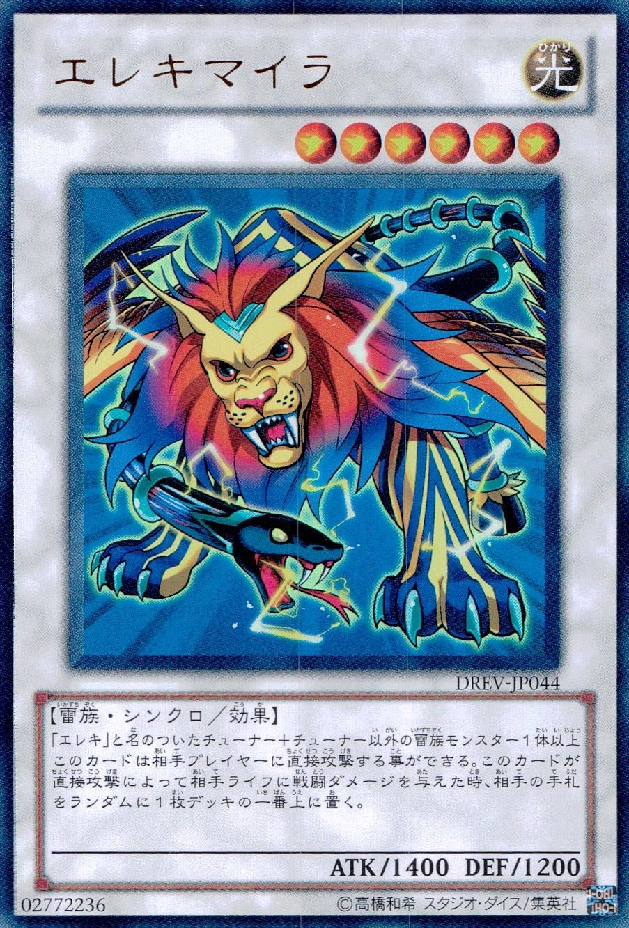 card_9263