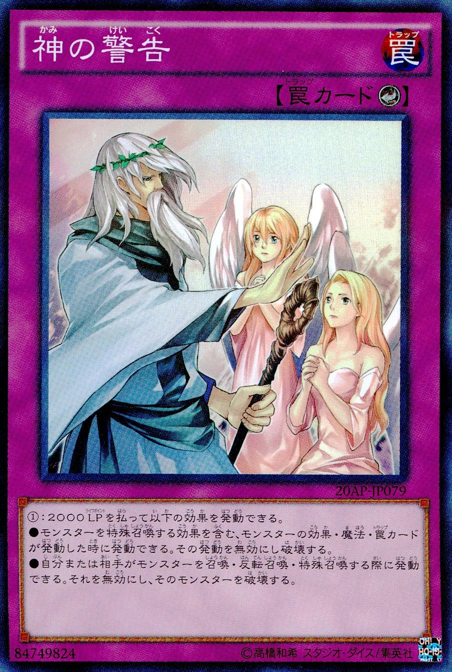 card_9270