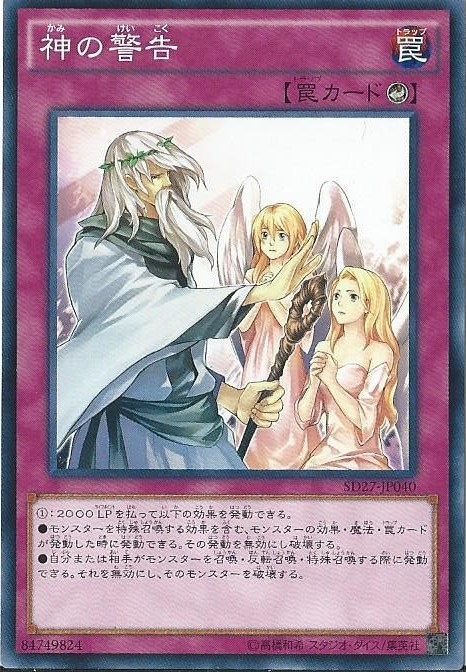 card_9270