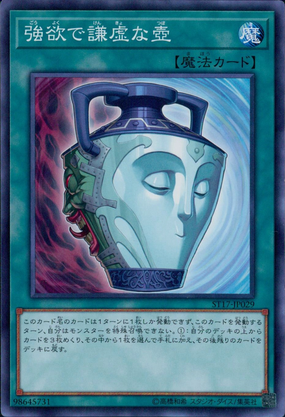 card_9276