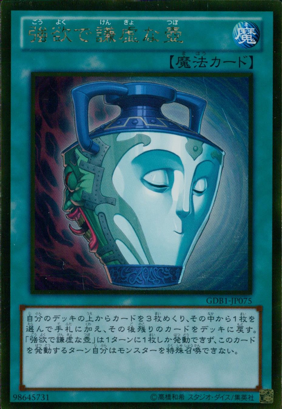 card_9276