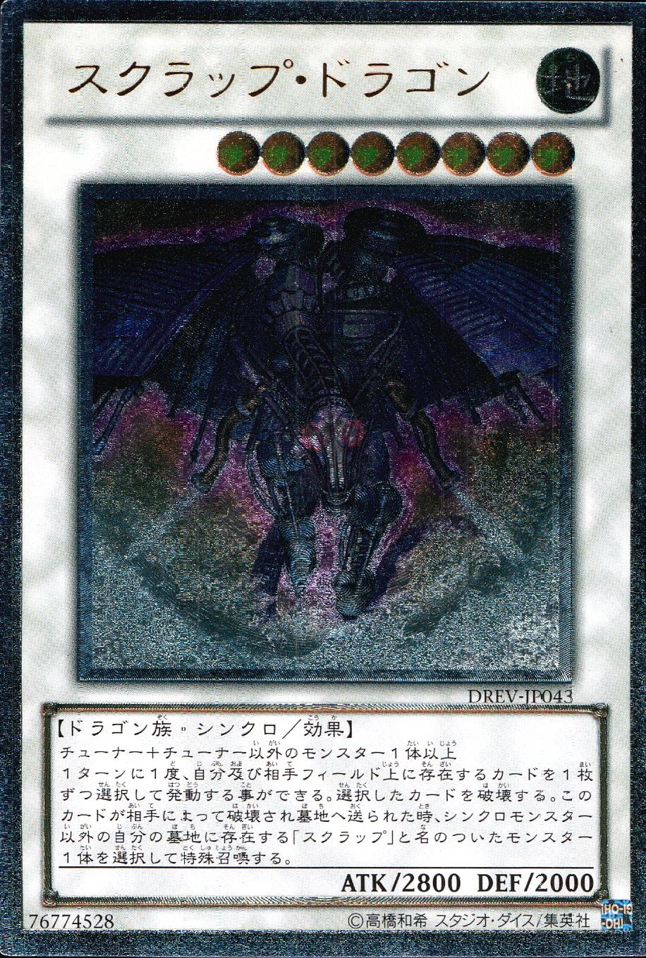 card_9289_series_21063_rarity_77_