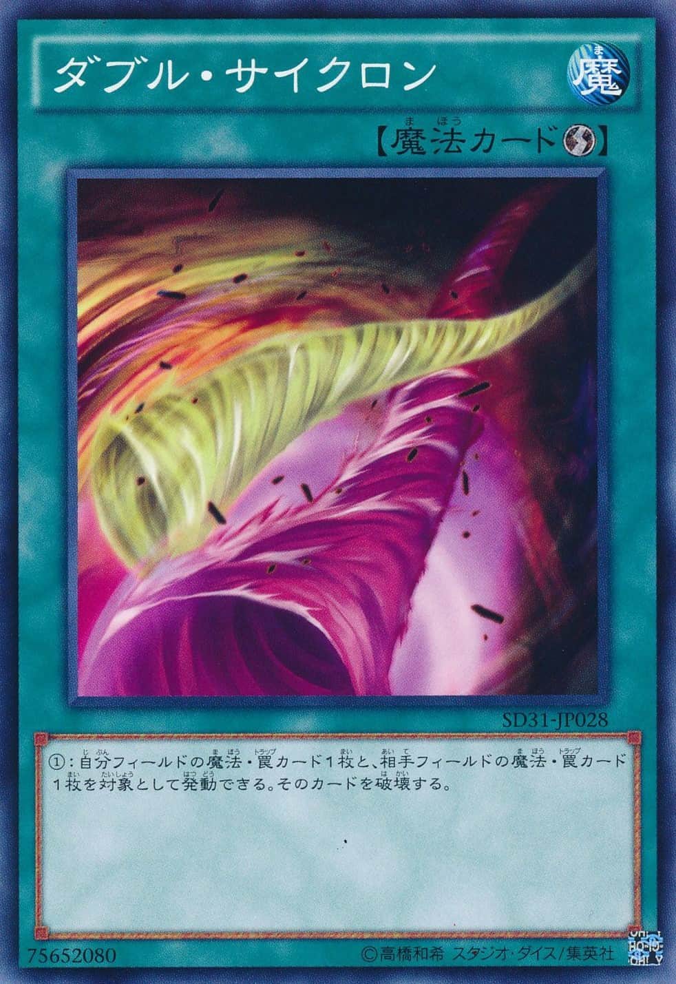 card_9294