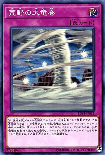 card_9330
