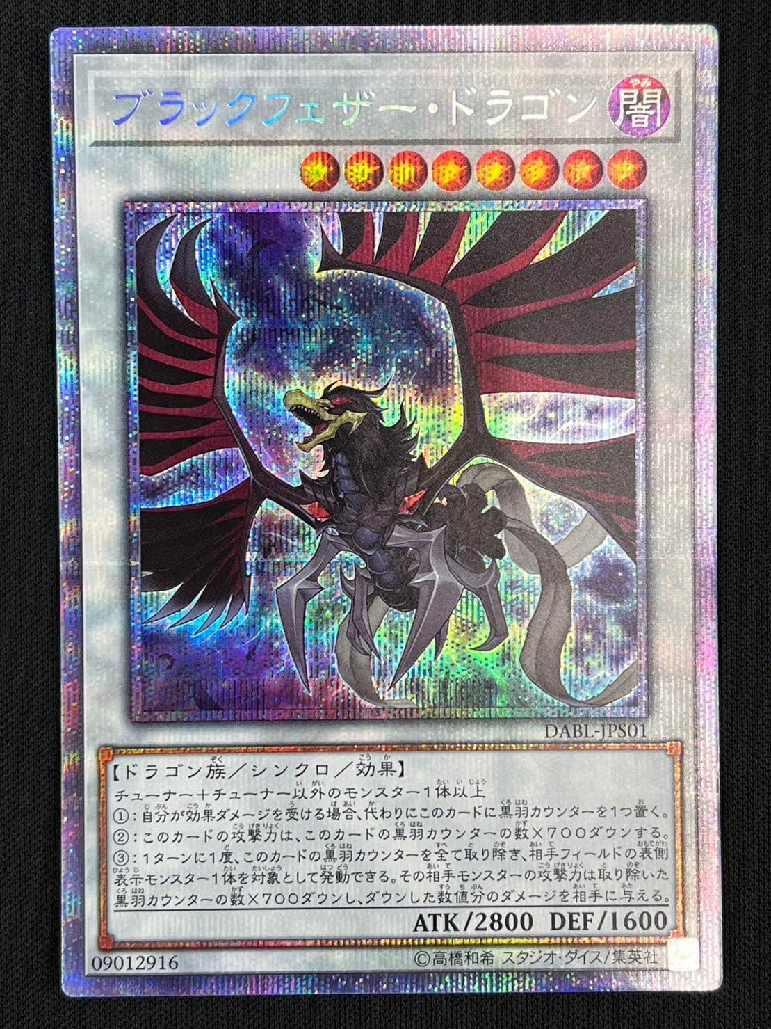 card_9402_series_3646_rarity_8_