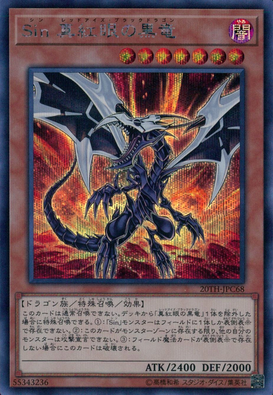 card_9420