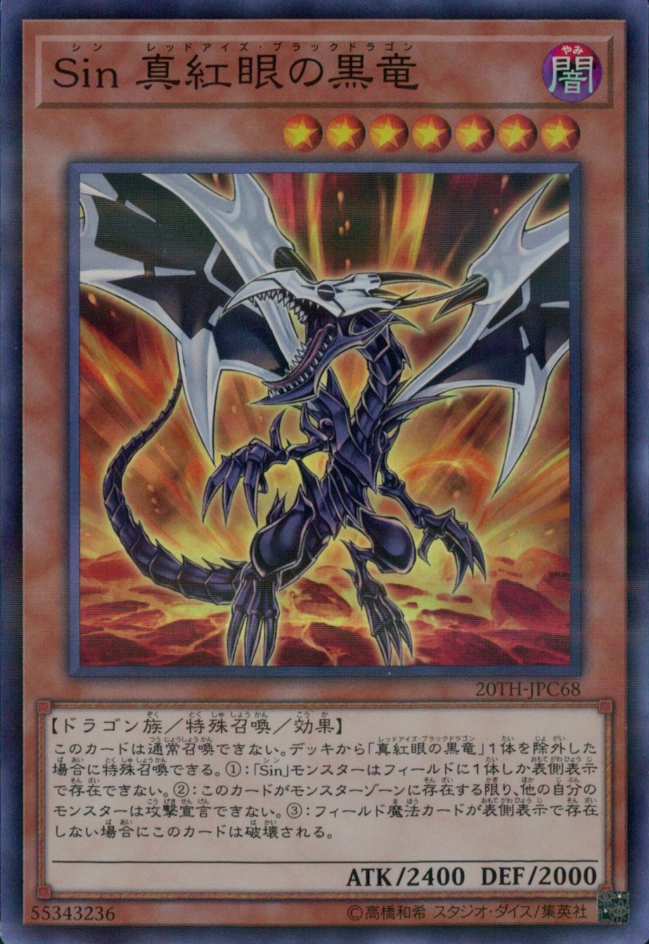 card_9420