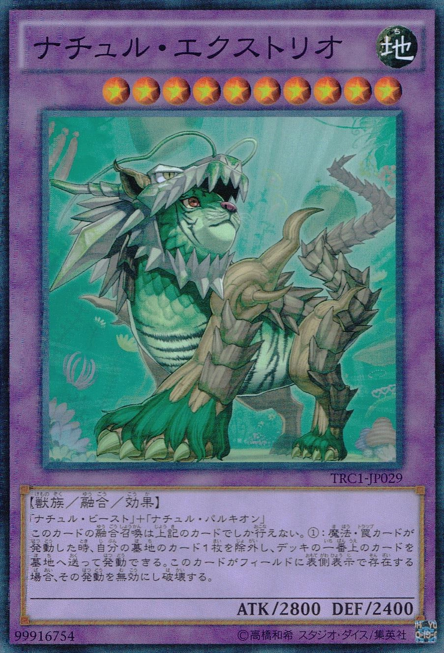 card_9434_series_16616_rarity_3_